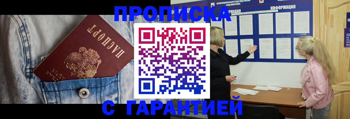 форма 3 в Никольске